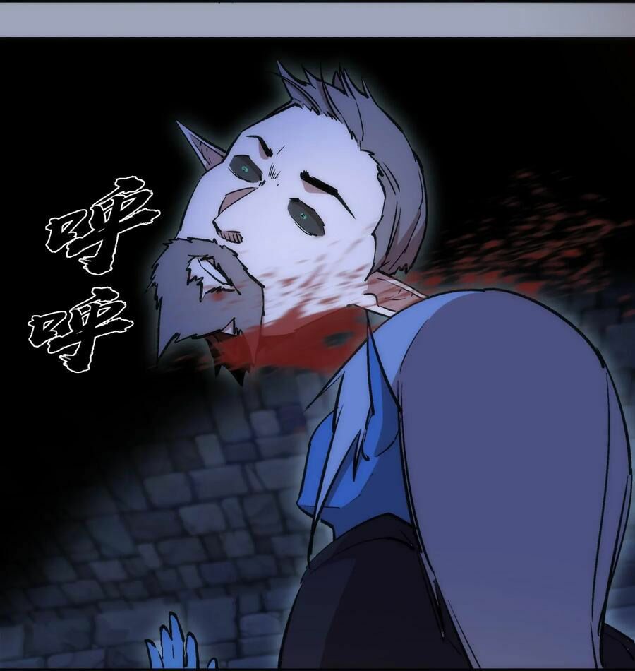 tôi không phải quỷ vương chapter 38 2