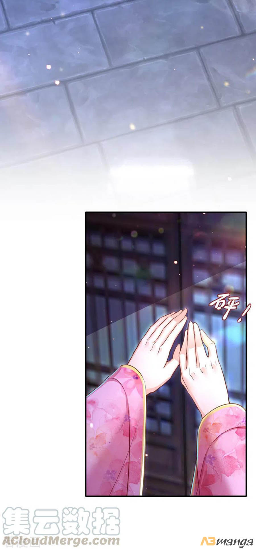 ngã tại hậu cung đương đại lão nữ chapter 50 24