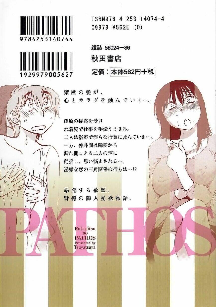 rakujitsu no pathos chapter 30 33