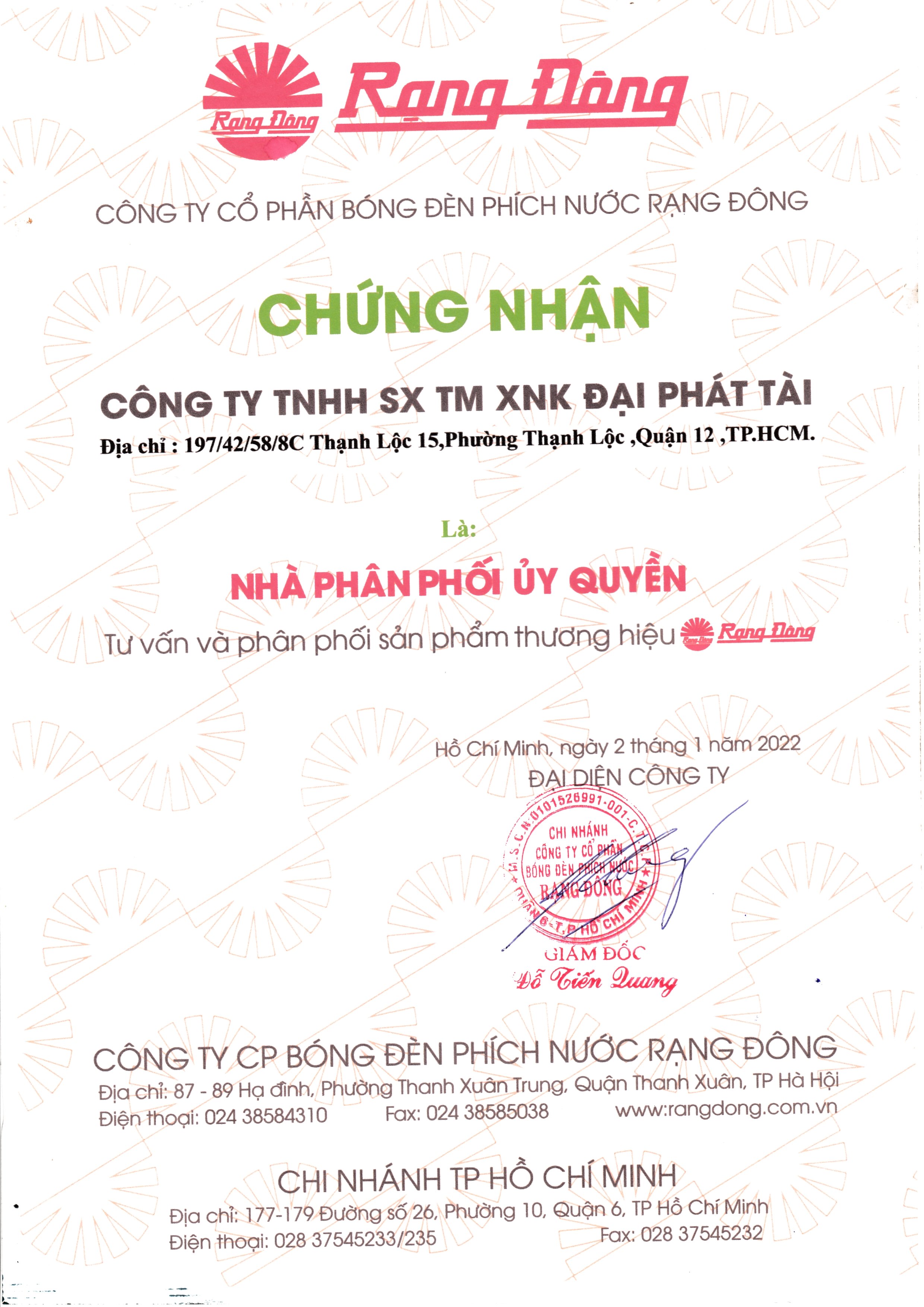 Phích Nước Nóng Rạng Đông Inox RD 2545 ST1.E (2.5L)