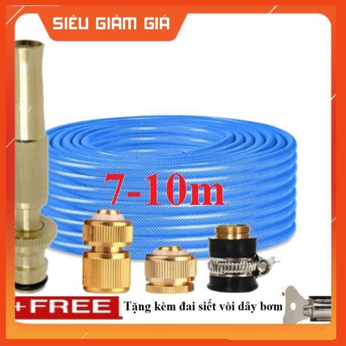 Bộ dây vòi xịt nước rửa xe,tưới cây . tăng áp 3 lần, loại 3m,5m 206587 đầu đồng,cút đồng,nối đồng+ tặng đai