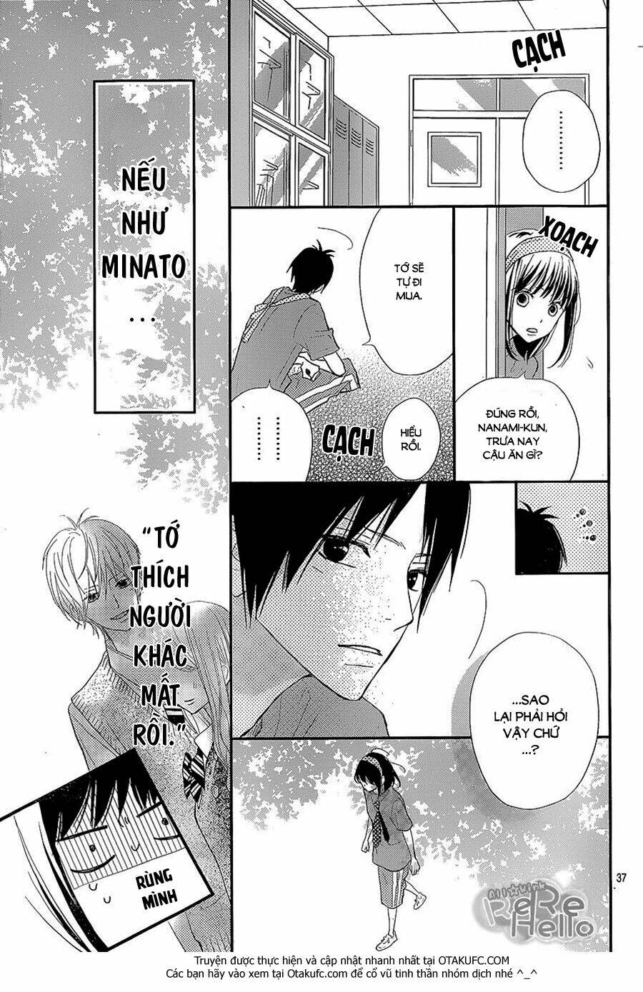 rere hello chapter 26 38