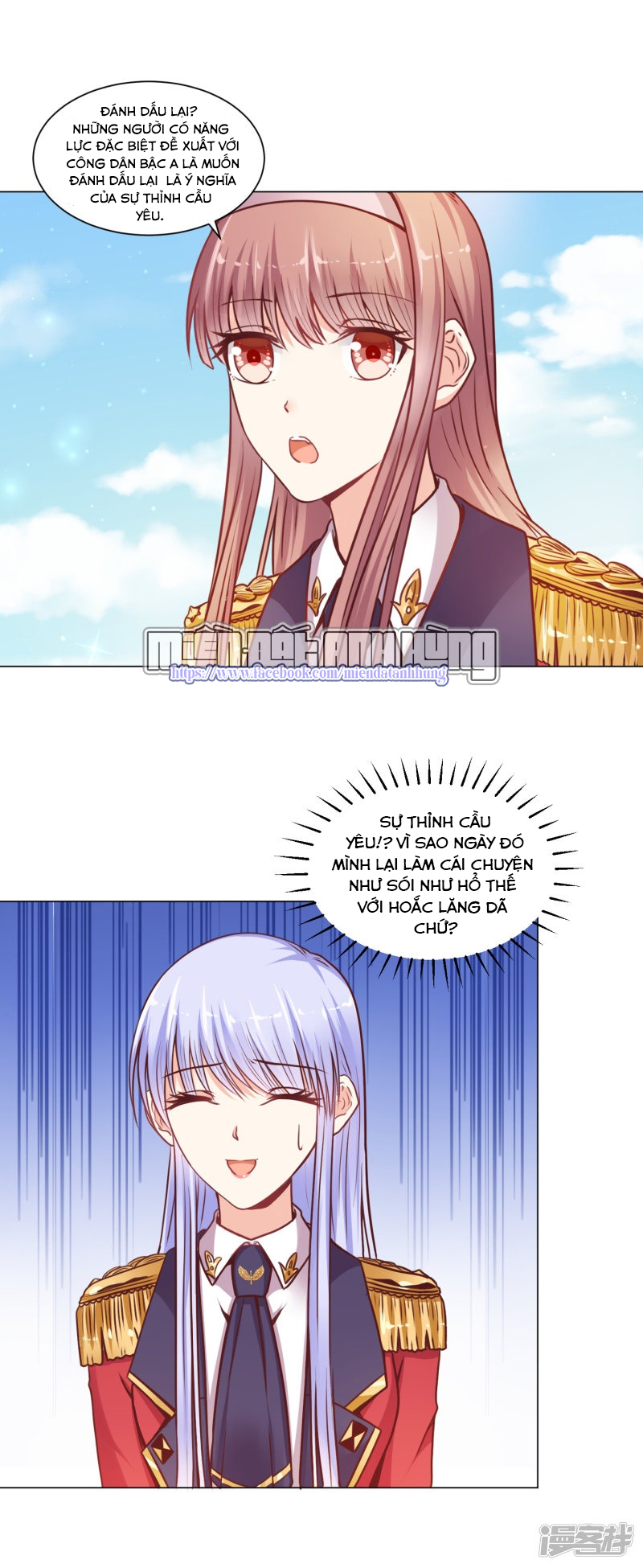 đế quốc tinh tế đệ nhất sủng hôn. chapter 21 2