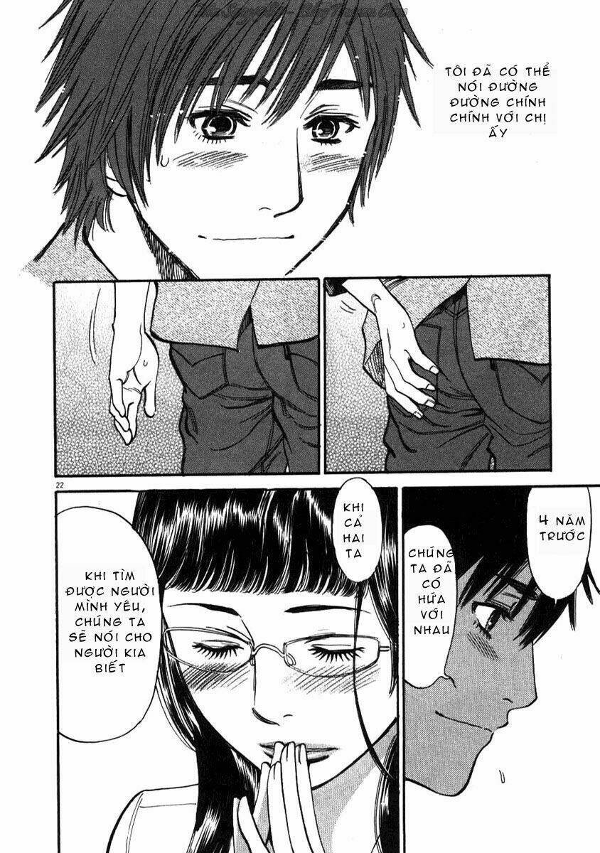 kono s wo mi yo chapter 8 22