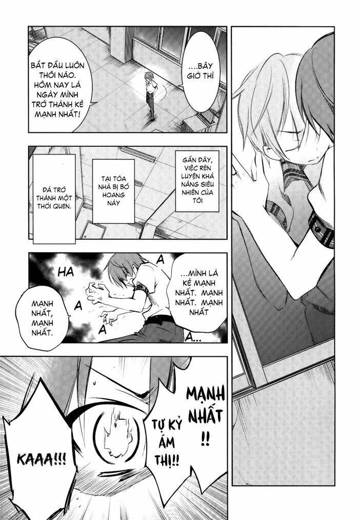 tokage no ou chapter 2 11