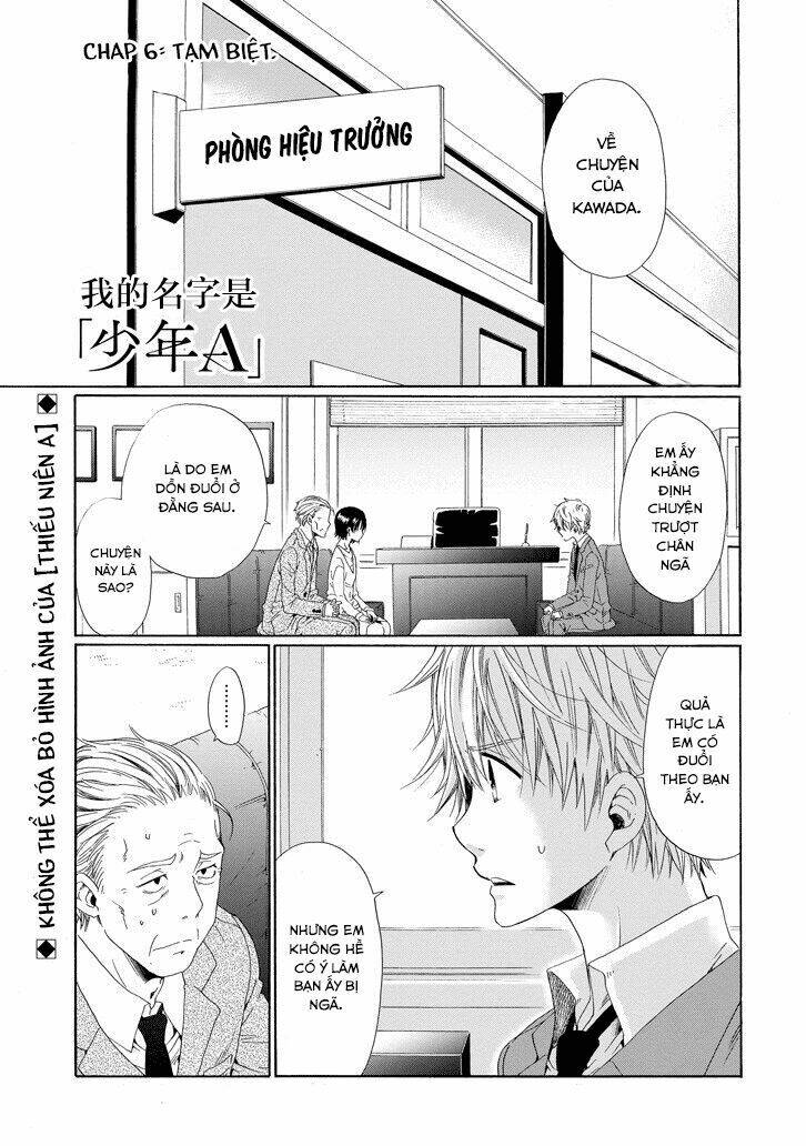 boku no namae wa chapter 6 3