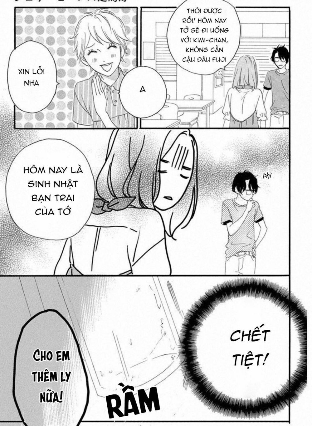 sugars (yamamori mika) chapter 24 6