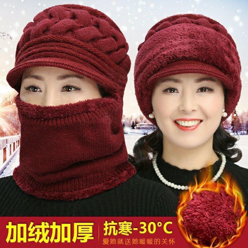 Mũ len ấm cho người già, nón len nữ kèm khăn che mặt siêu ấm, mũ len thời trang nữ trung niên