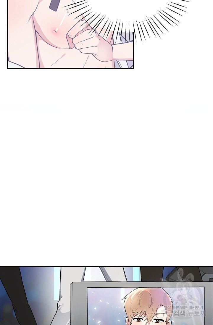 cậu và bọt biển của tôi chapter 2.2 25