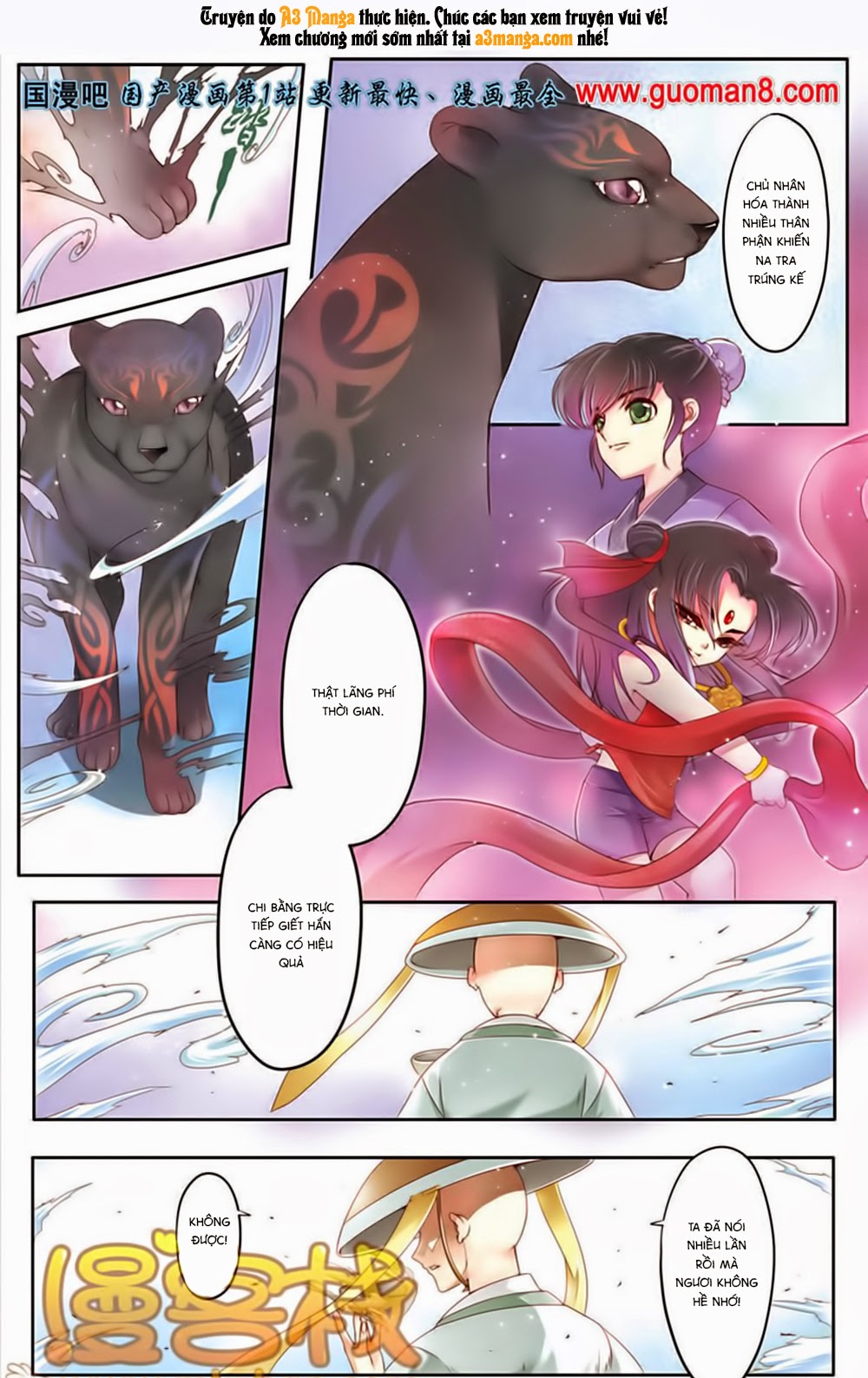 na tra chapter 16.5 7