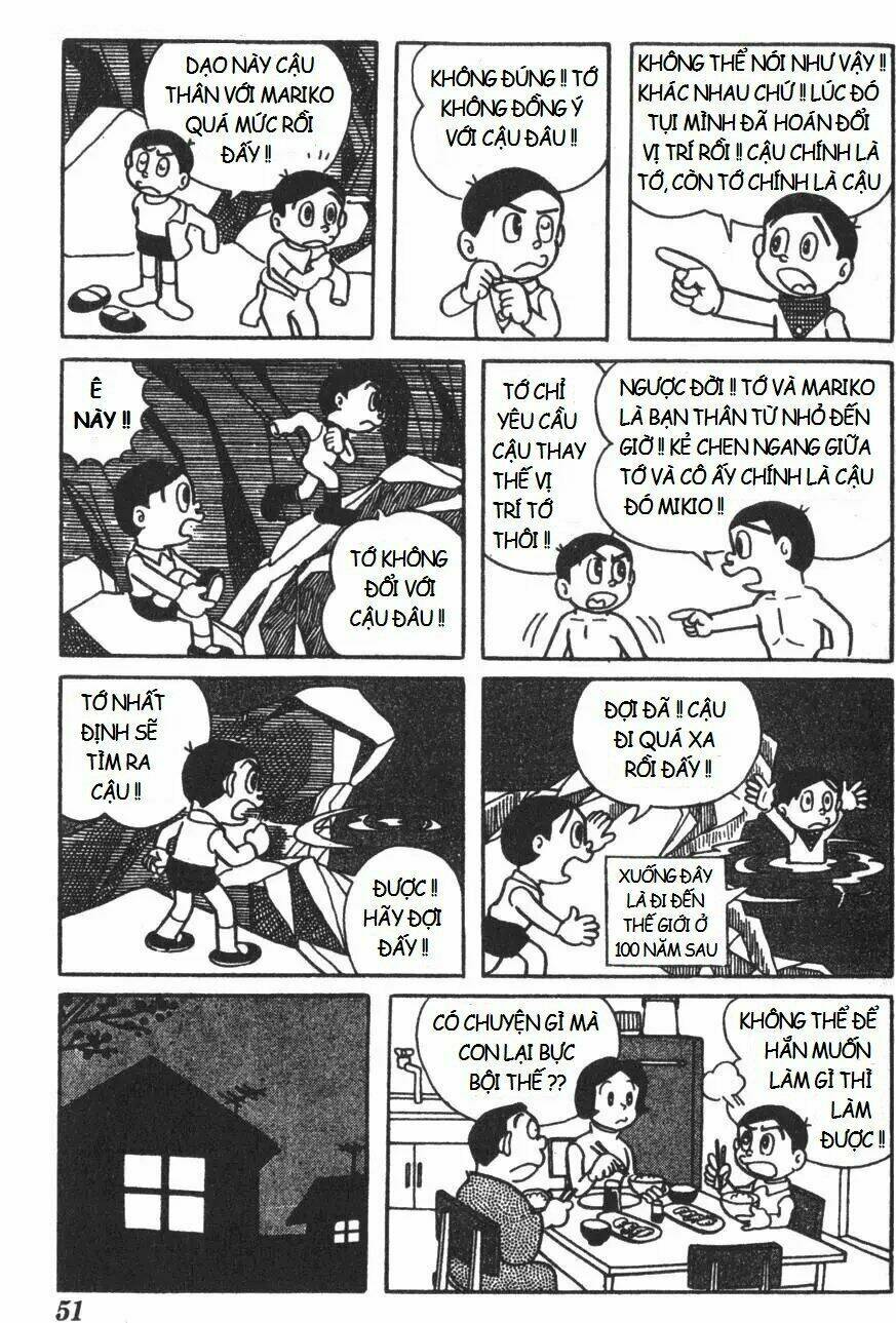 mikio & mikio chapter 5 5