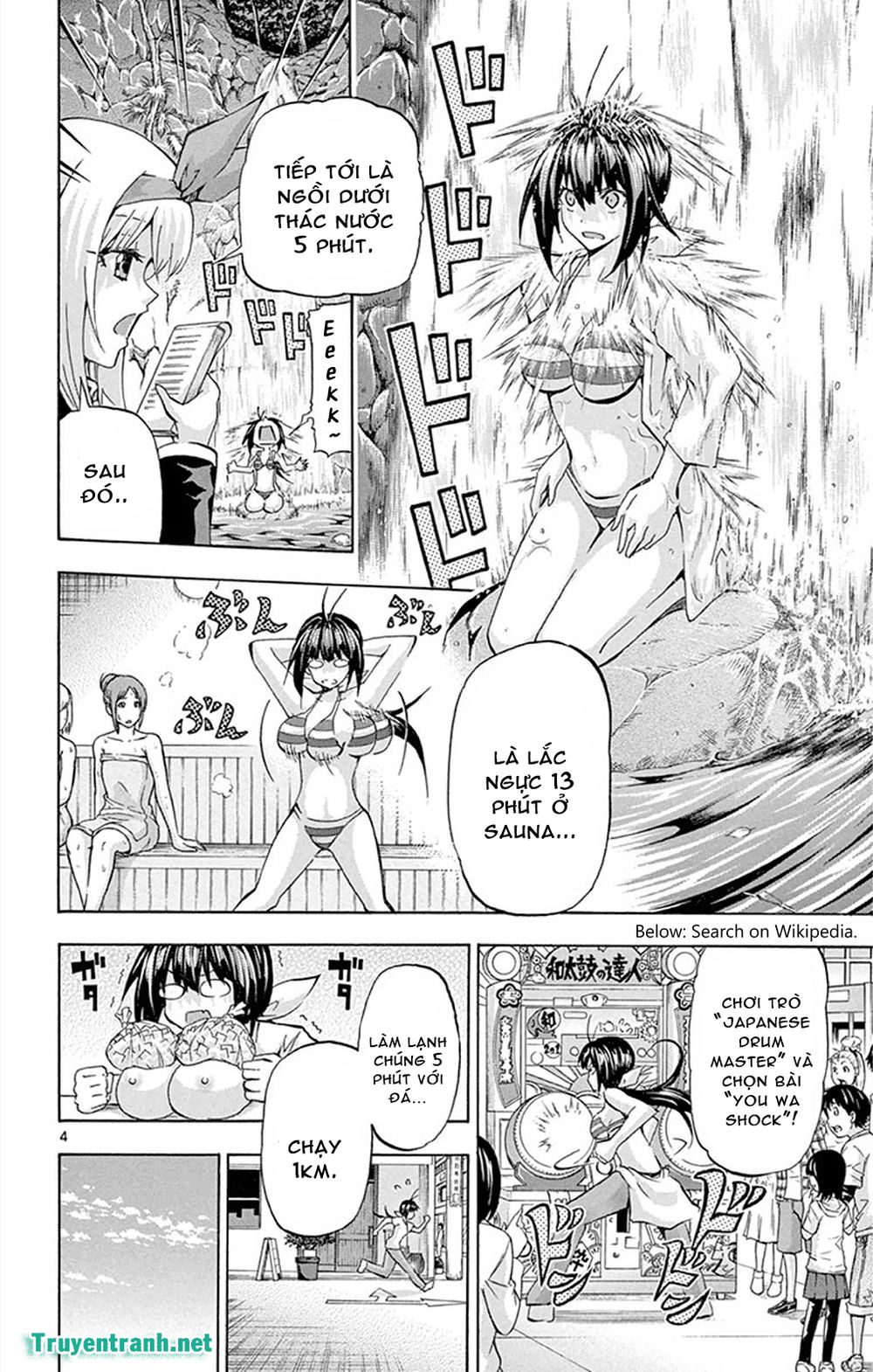 keijo!!!!!!!! (yml) chapter 134 4