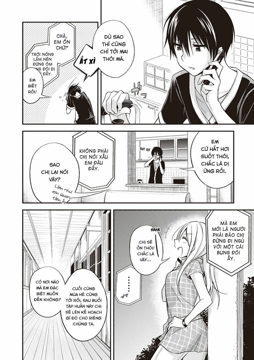 koi to utatane chapter 10 17