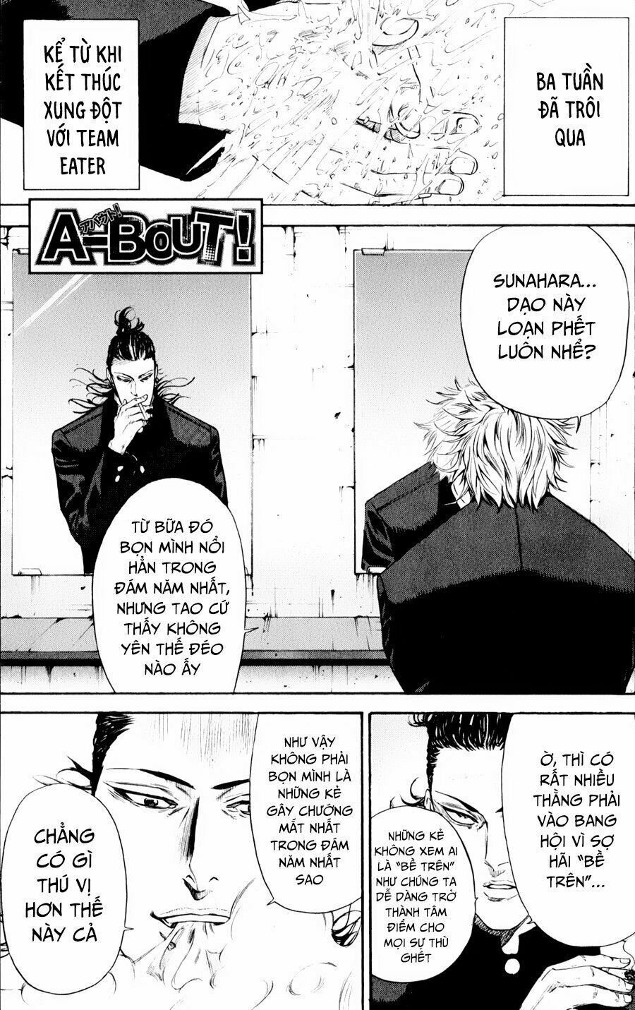 a-bout! chapter 127 1