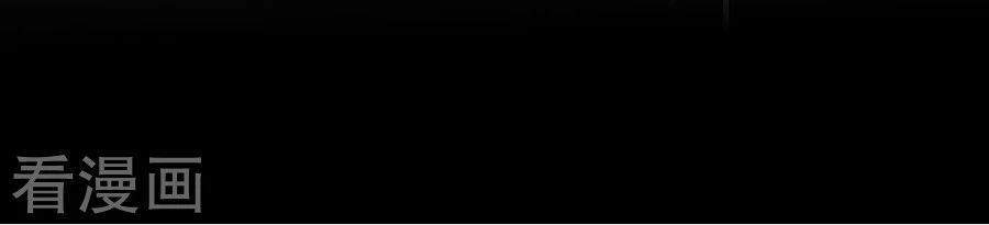 hoàn mỹ lão công tiến hóa luân chapter 72 12