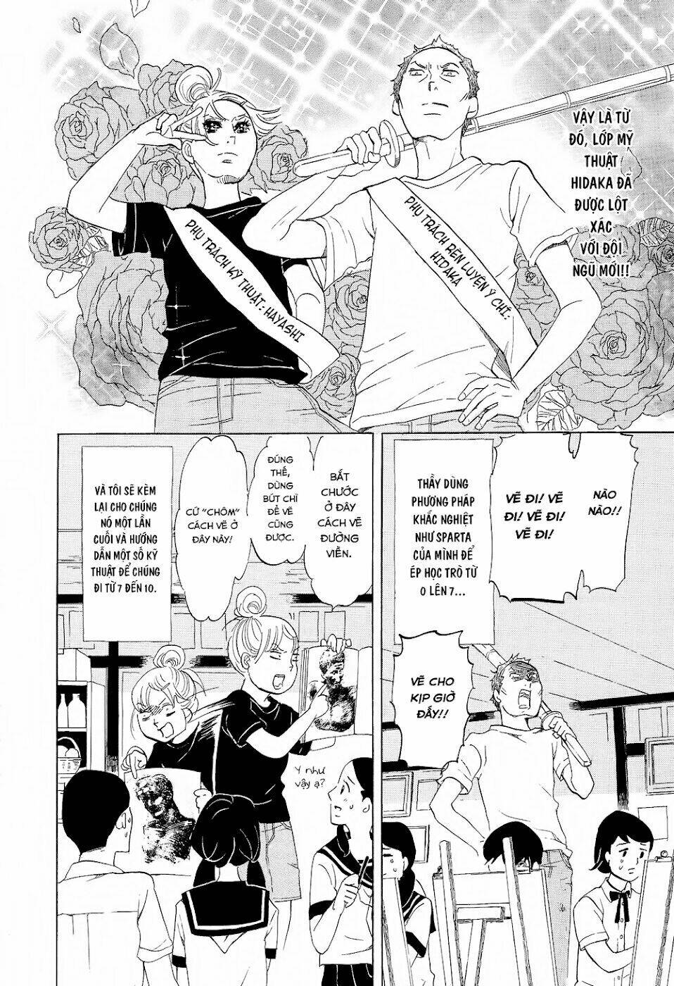 kakukaku shikajika chapter 17 10