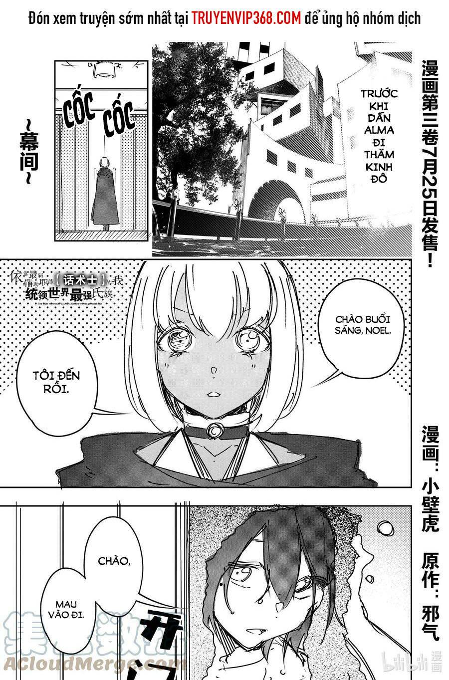 thánh ngôn khét tiếng nhất là người điều hành clan vĩ đại nhất thế giới chapter 18.5 1