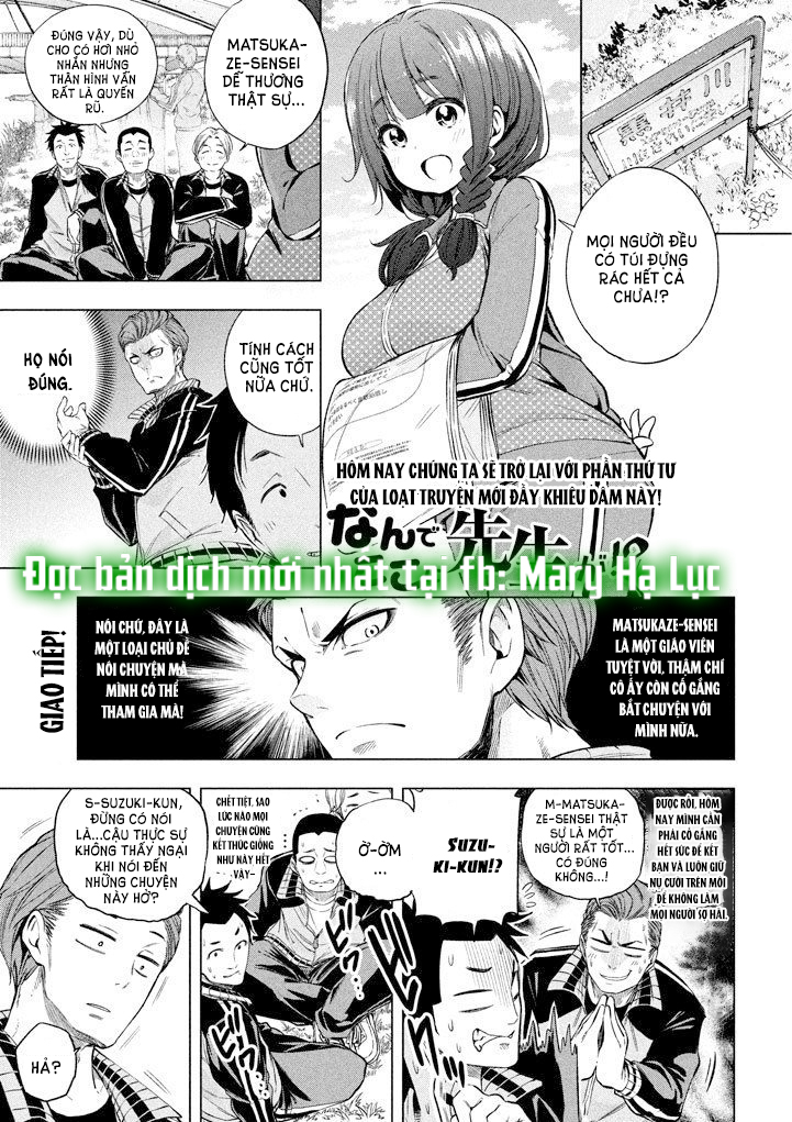 [18+] sao cô lại ở đây thế, cô giáo?! chapter 13 2