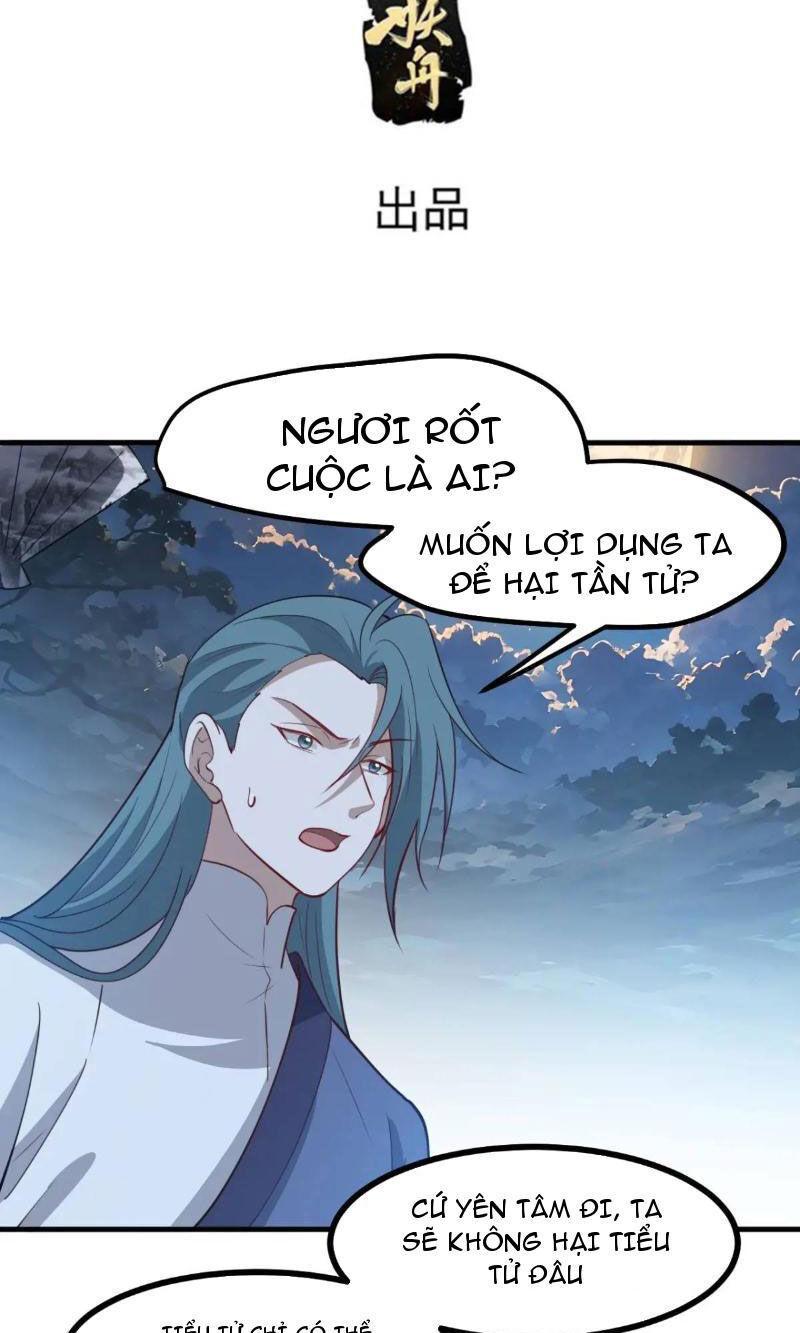 hệ thống gánh con mạnh nhất chapter 124 3