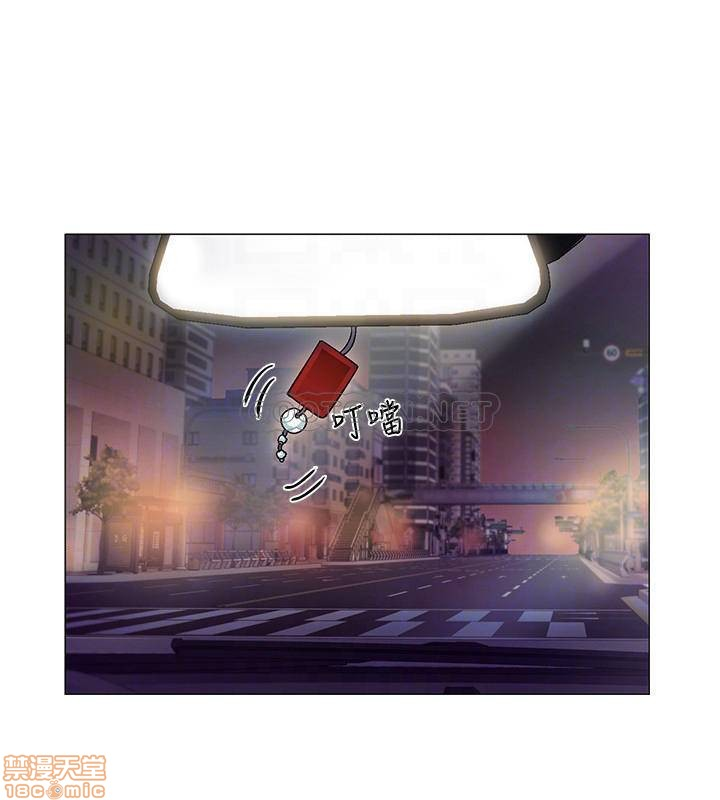 vã lắm rồi chapter 5 17