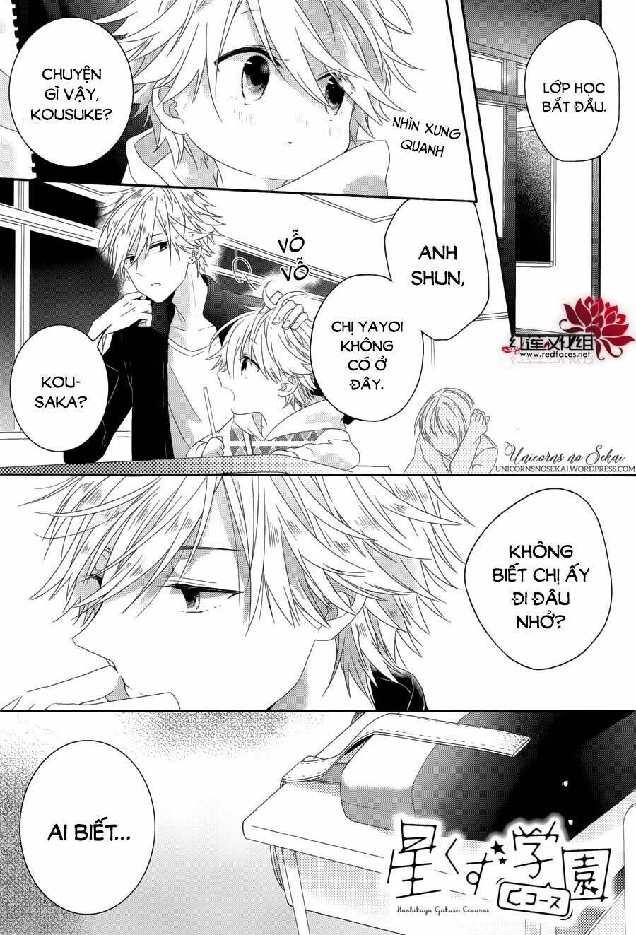 hoshikuzu gakuen c course chapter 4 3