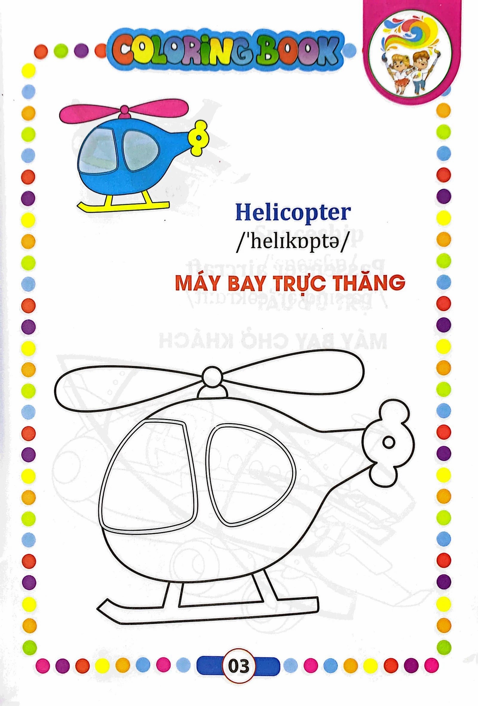 Bé Tập Tô Màu - Phương Tiện Giao Thông (Song Ngữ Anh - Việt)