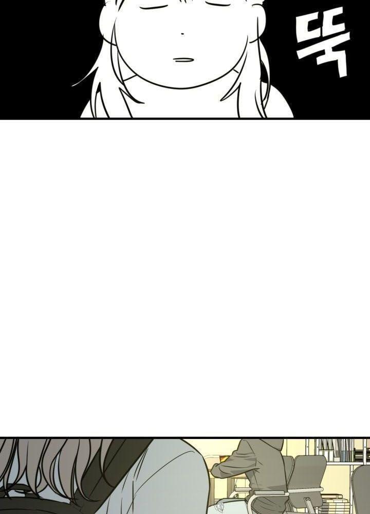 bạn có tin vào định mệnh không? chapter 6.5 47