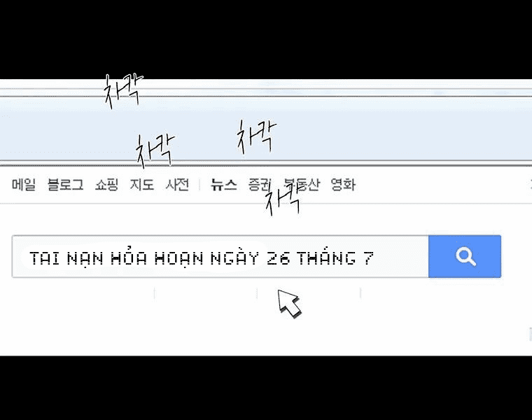 người quan sát chapter 3 23