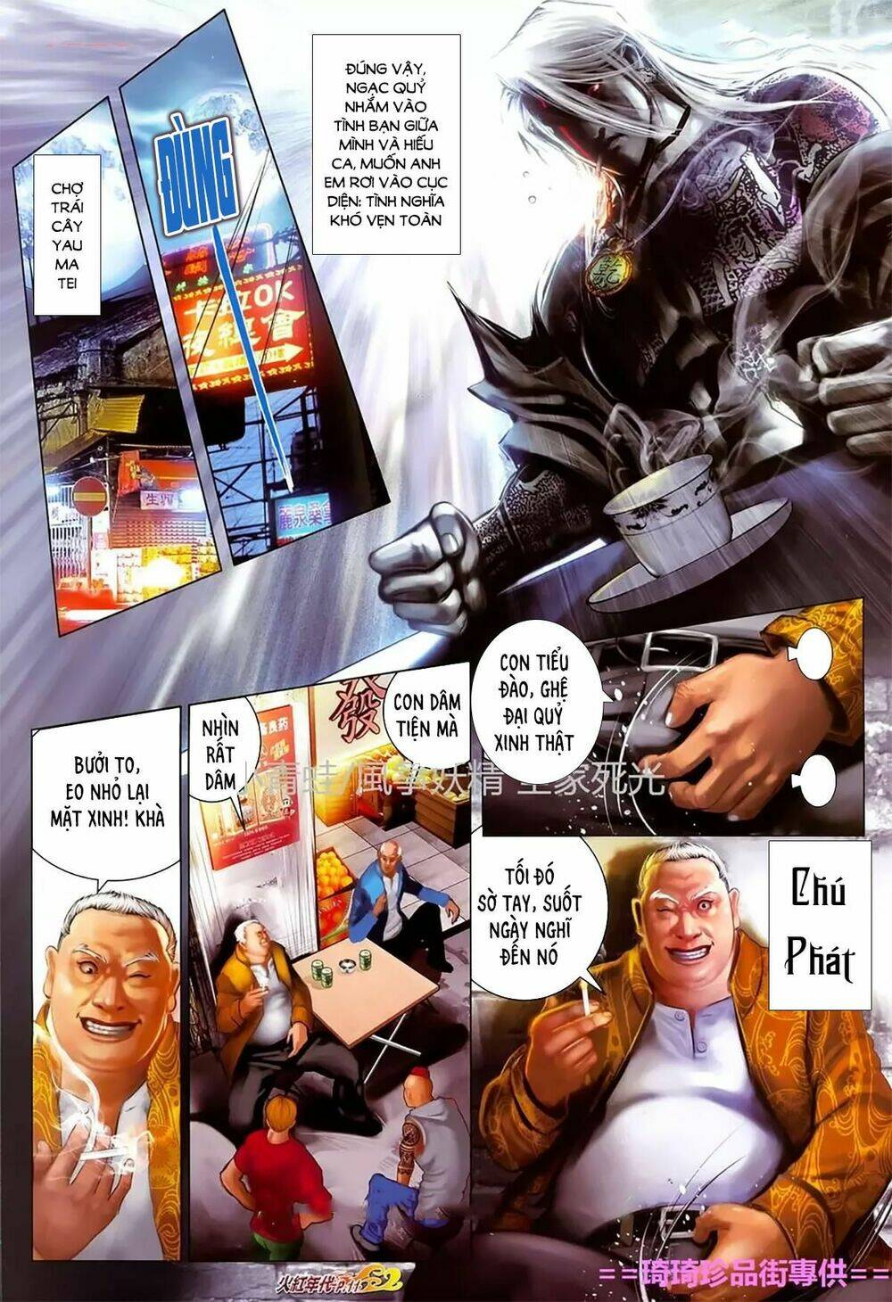 hỏa hồng niên đại hắc cốt đường chapter 1122 10