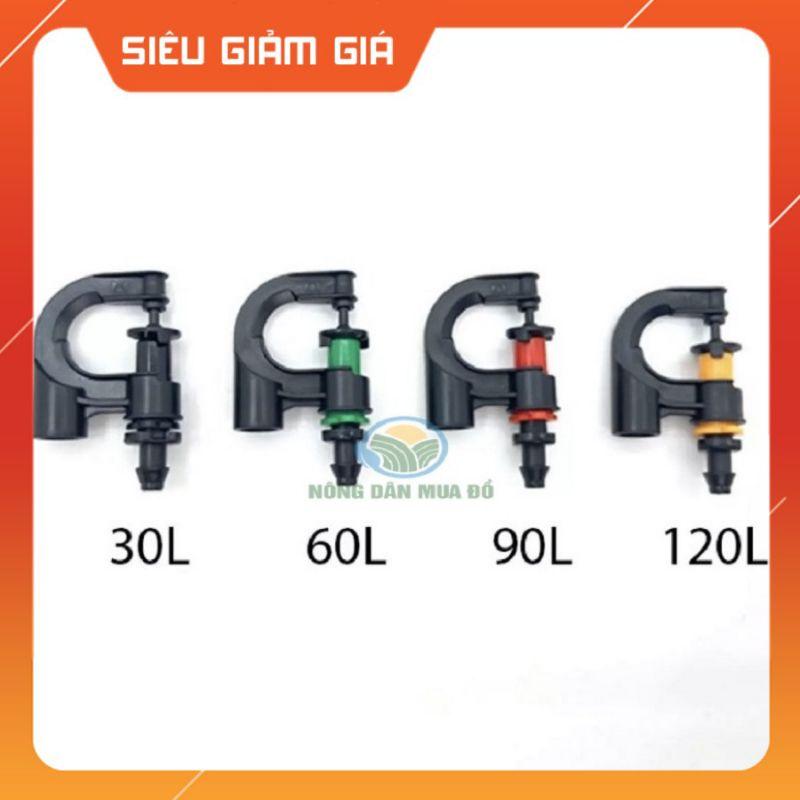 Giá sỉ Bịch 100 Béc tưới cây G5 tưới gốc chống côn trùng chân gắn 6mmBịch 100 Béc Tưới Cây Phun Mưa G5 Cải tiến