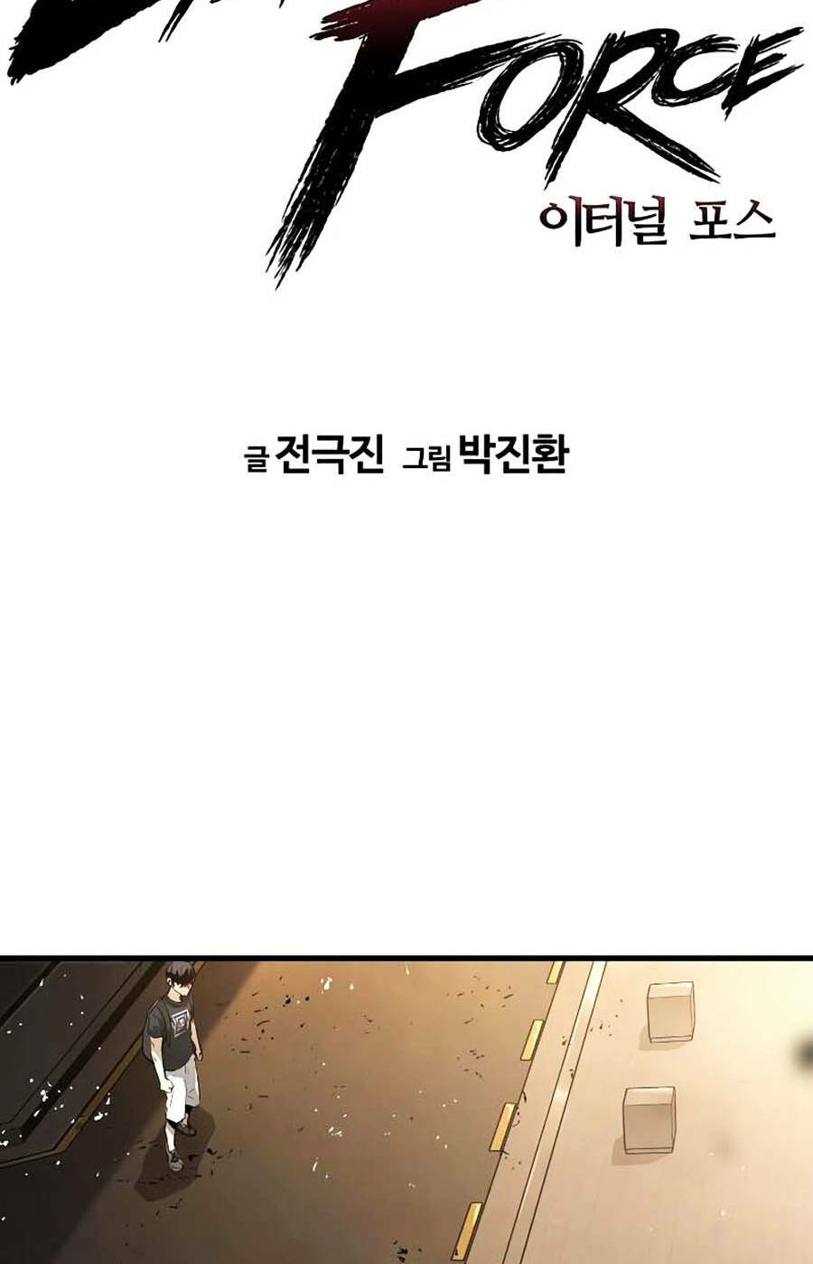 The Breaker 3: Quyền Năng Vô Hạn chapter 12 14