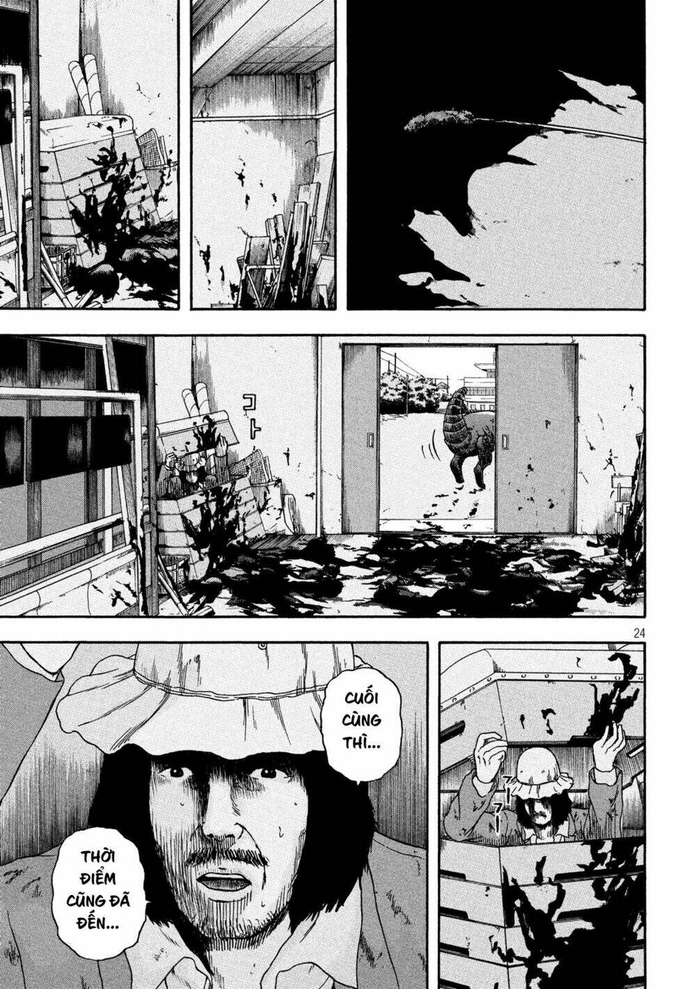 ashita no esa kimidakara chapter 0 20