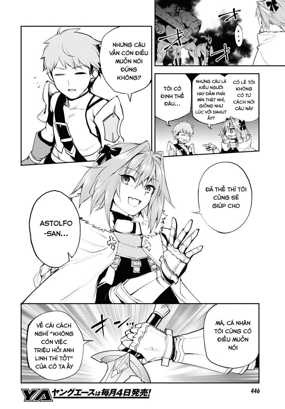 fate/grand order: epic of remnant - agartha chapter 32 22