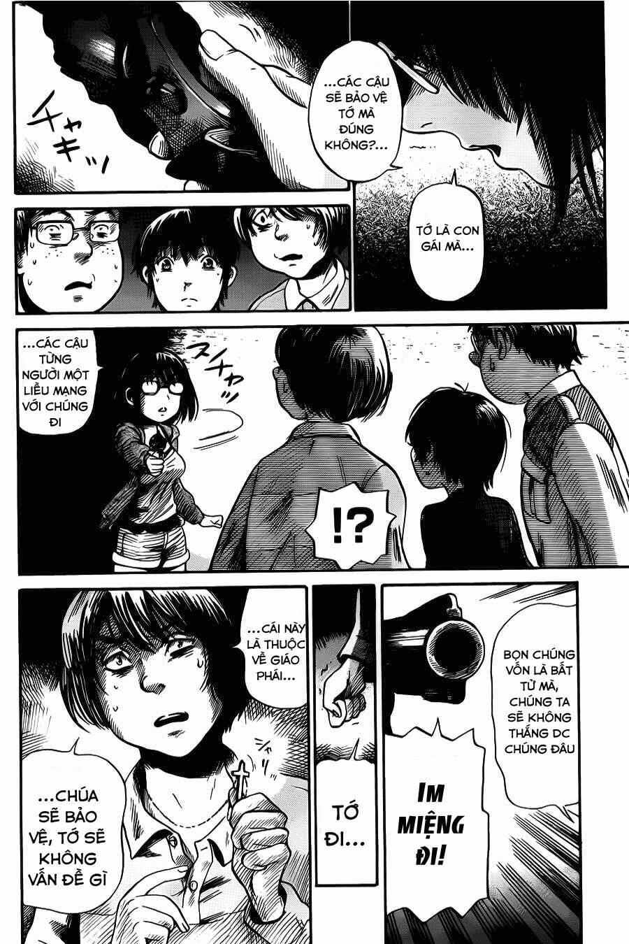 shibito no koe o kiku ga yoi chapter 2 22