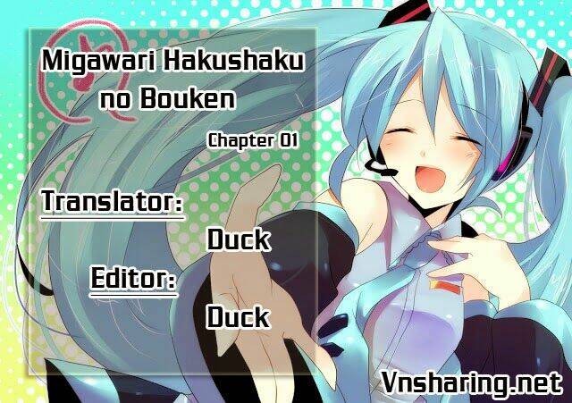 migawari hakushaku no bouken chapter 1 1