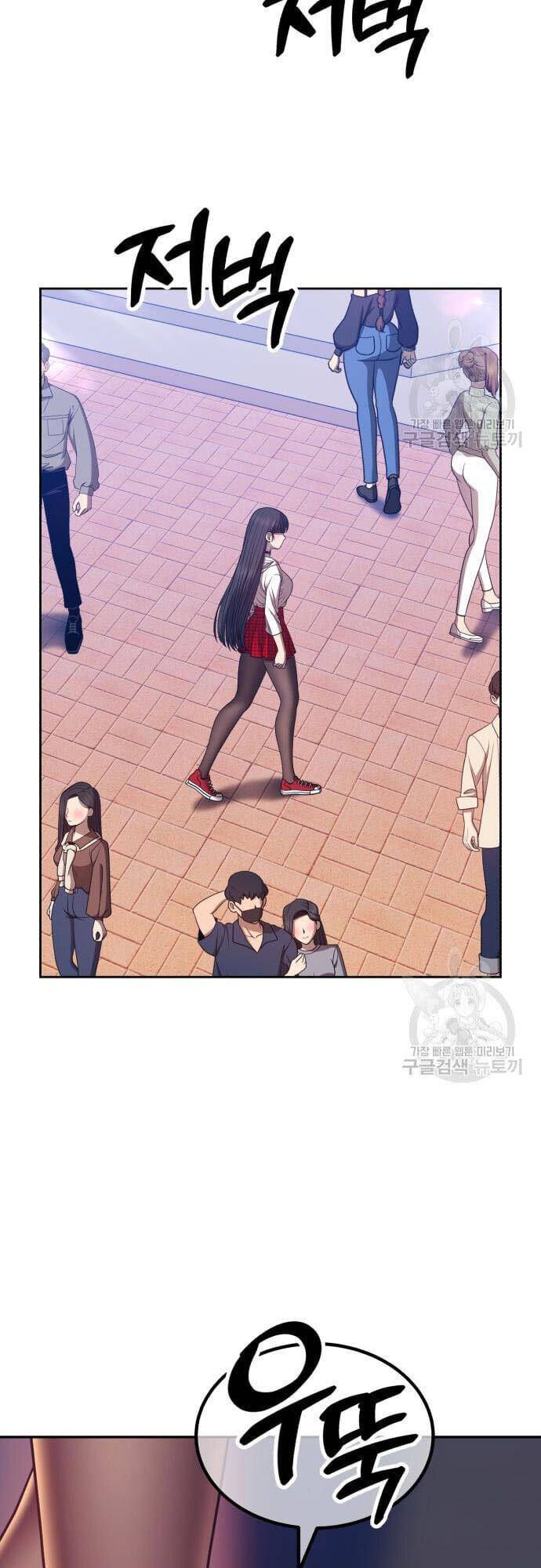 Gậy Gỗ Cấp 99+ chapter 46.5 11