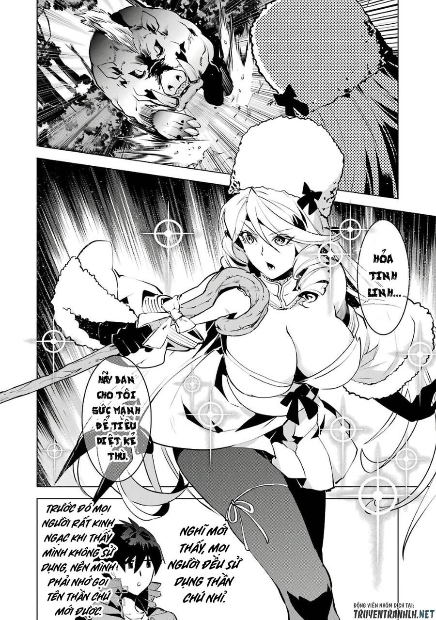 tensei kenja no isekai raifu ~ daini no shokugyo wo ete, sekai saikyou ni narimashita~ chapter 30 20