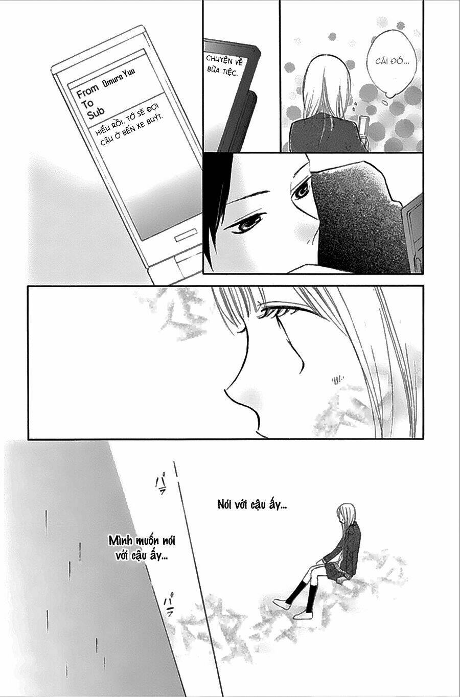 watashi no suki na hitto (kumaoka fuyu) chapter 0 27