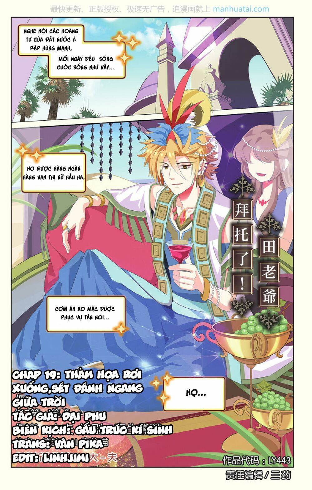 xin ngài đấy điền lão gia chapter 19 2