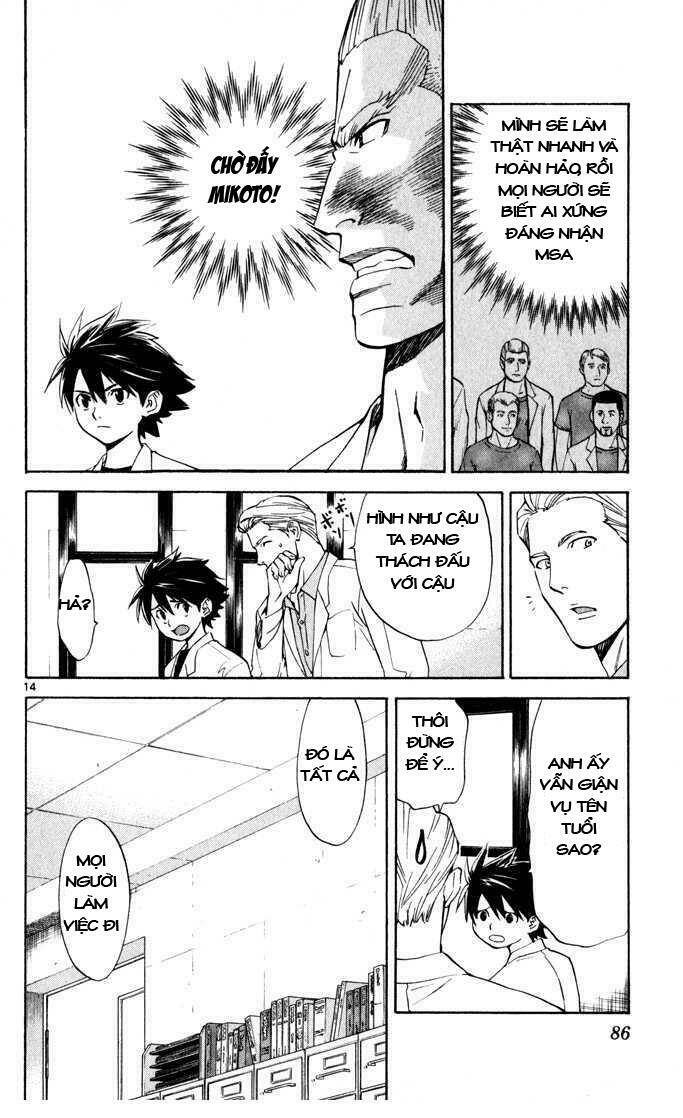 saijou no meii chapter 2 14