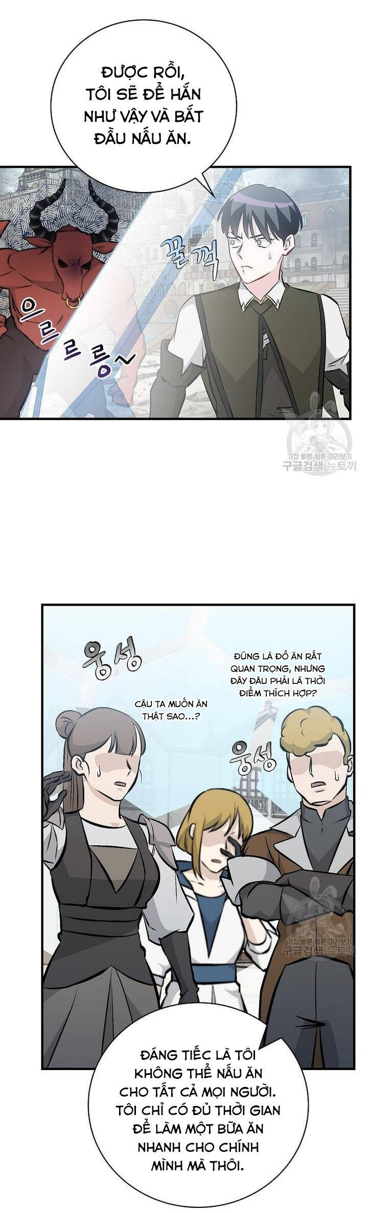 Level Up Chỉ Bằng Cách Ăn Cơm Chapter 149 4