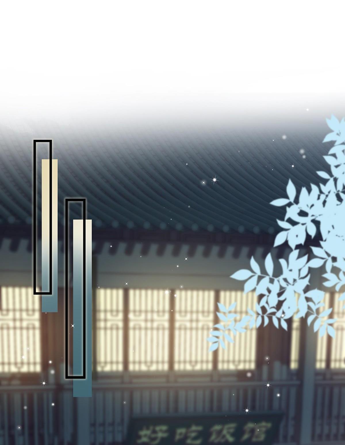 tôi và đối tác của tôi chapter 13 10