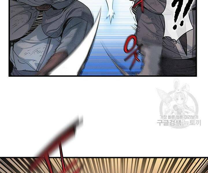 mục hạ vô nhân chapter 17 80