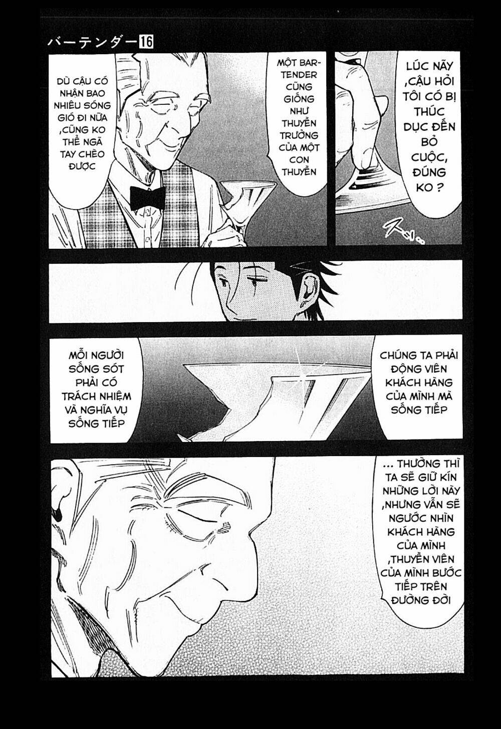 bartender chapter 122 18