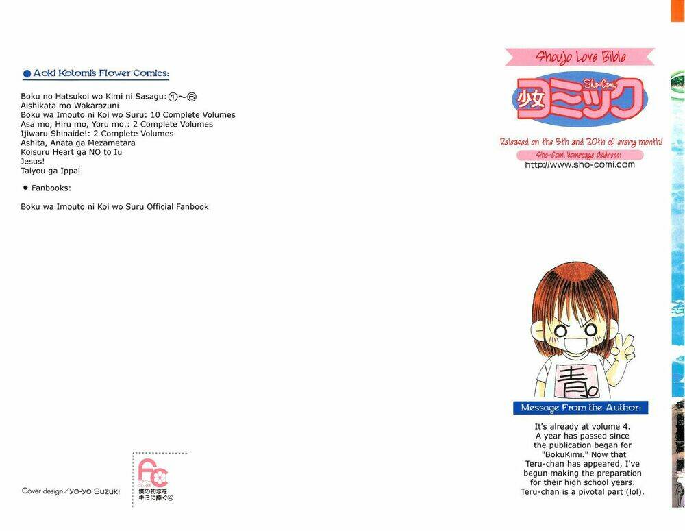 boku no hatsukoi wo kimi ni sasagu chapter 16 4