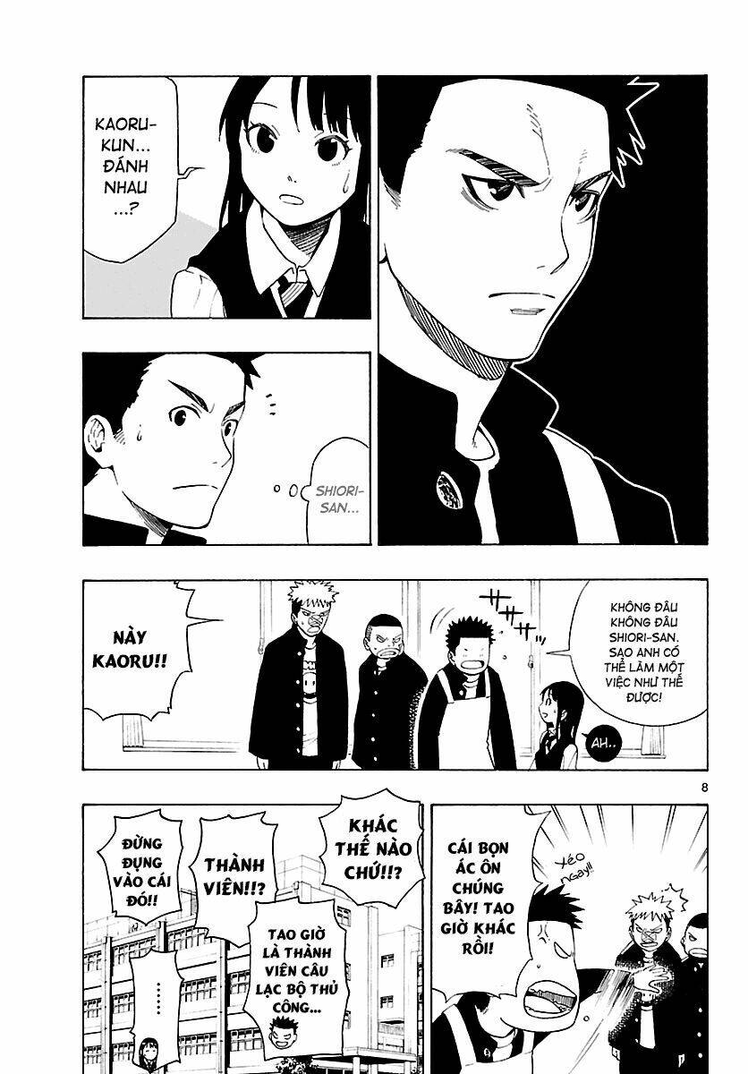 maho gyoshonin roma chapter 7 9