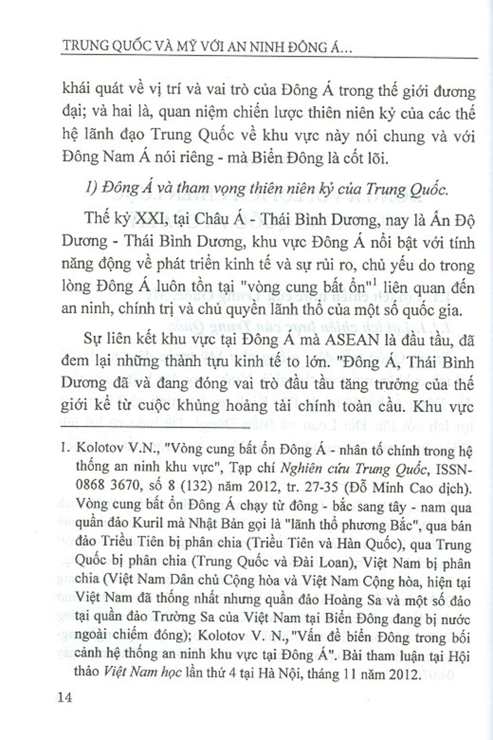 Trung Quốc Và Mỹ Với An Ninh Đông Á Từ Sau Đại Hội Xix Đảng Cộng Sản Trung Quốc Tác Động Và Dự Báo