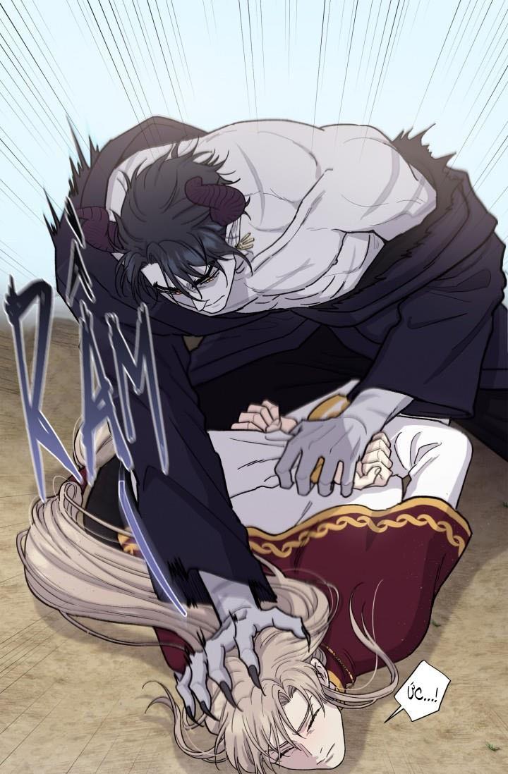 cách vứt bỏ trinh tiết chapter 2 13