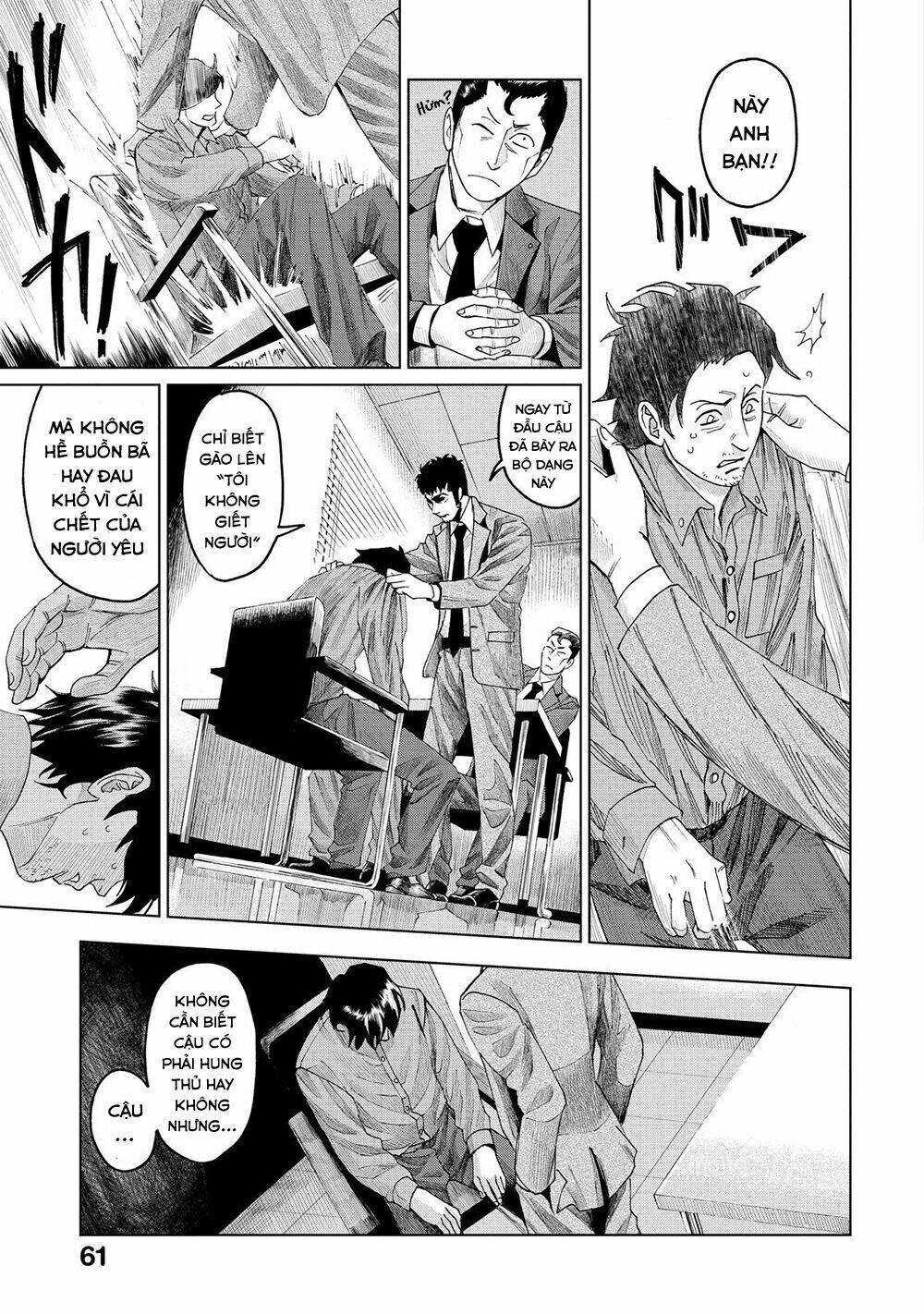 trace: kasouken houi kenkyuuin no tsuisou chapter 6 26