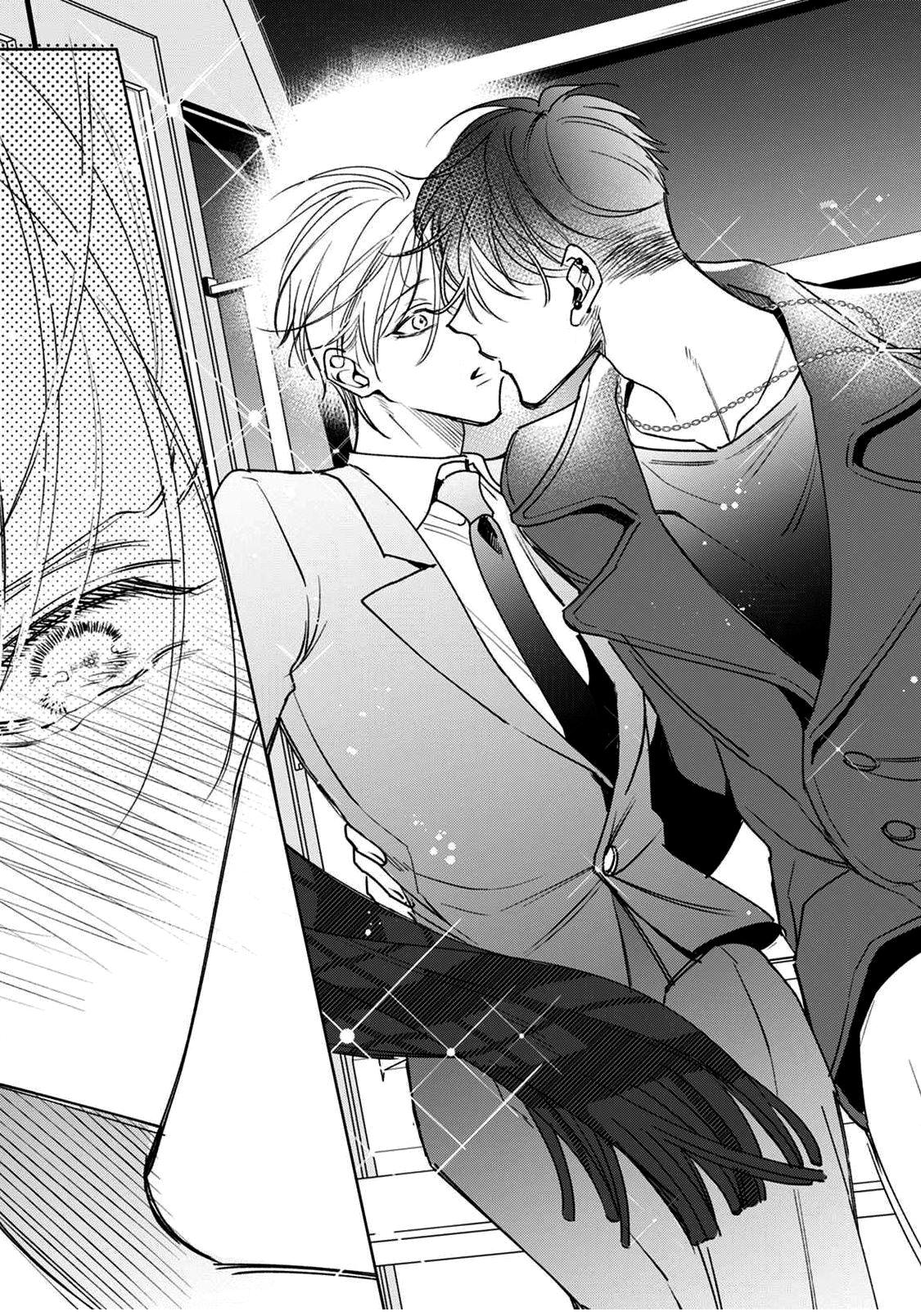 ochikobore alpha to elite omega chapter 4.2 8